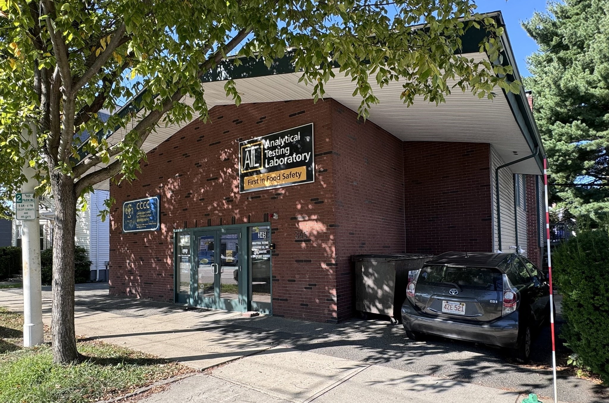 345 Trapelo Rd, Belmont, MA 02478