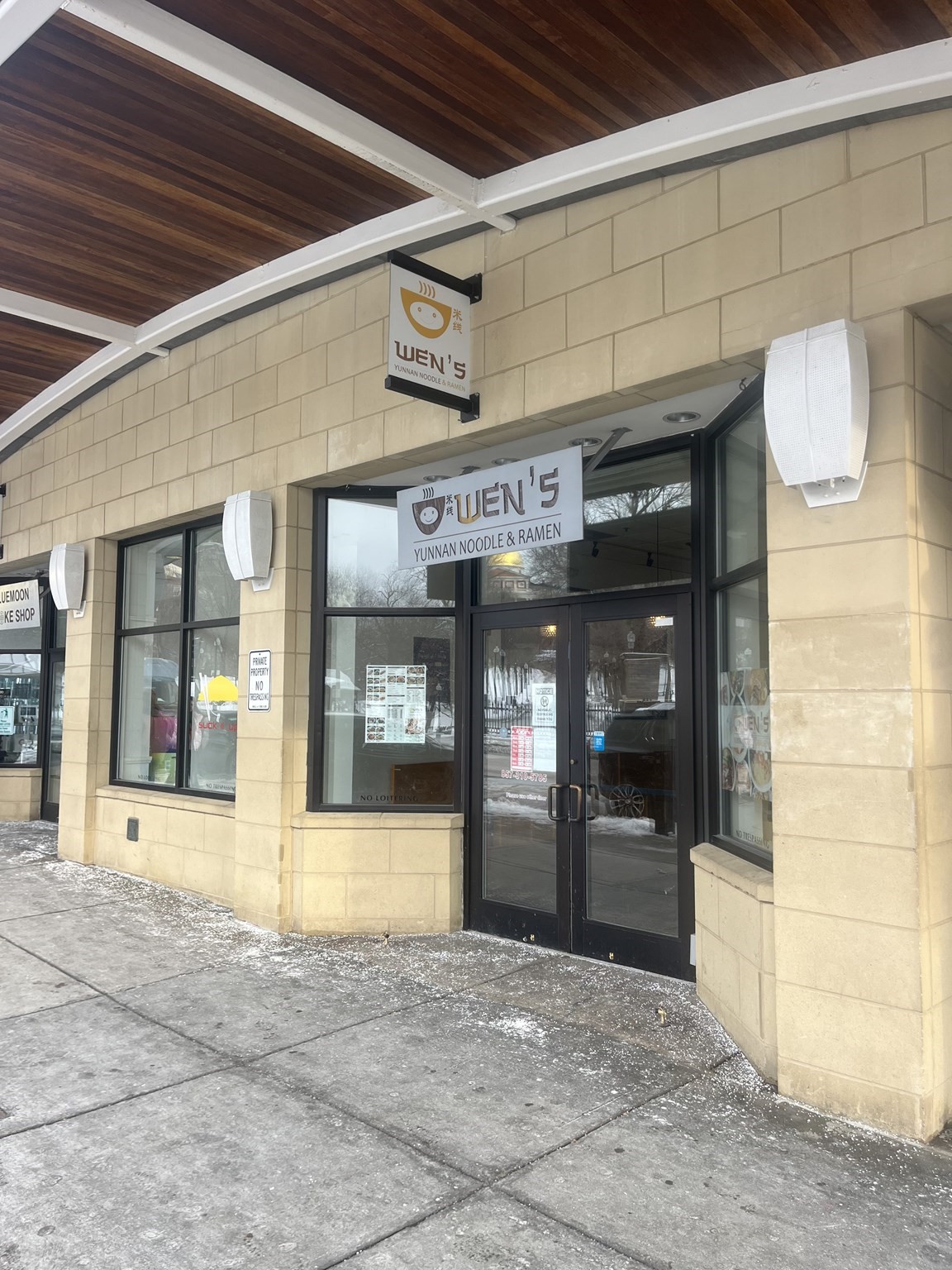 145 Tremont, Downtown, Boston, MA 02111 - Image 1