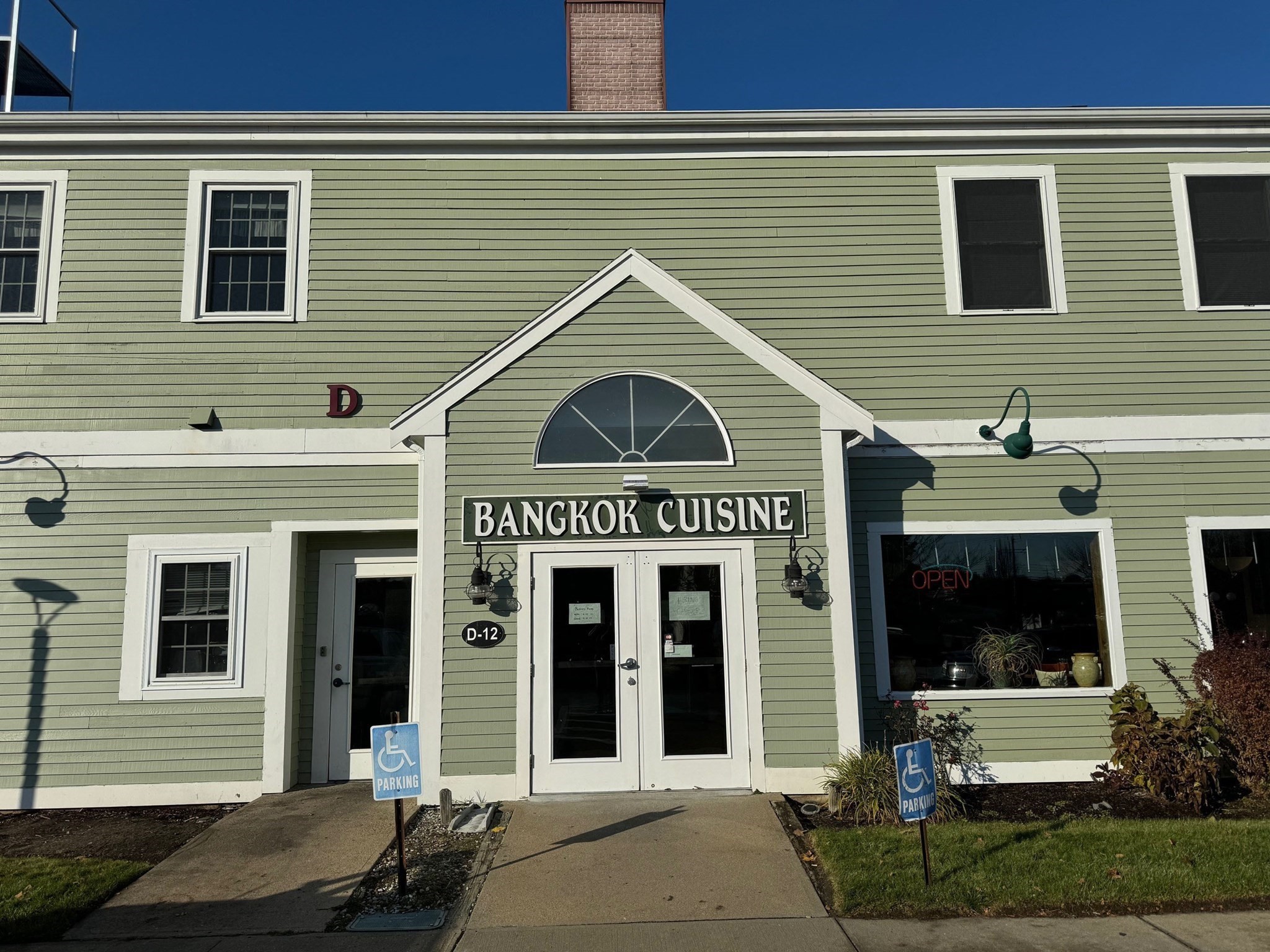 681 Falmouth Rd Aka Rte 28- D12, Mashpee, MA 02649