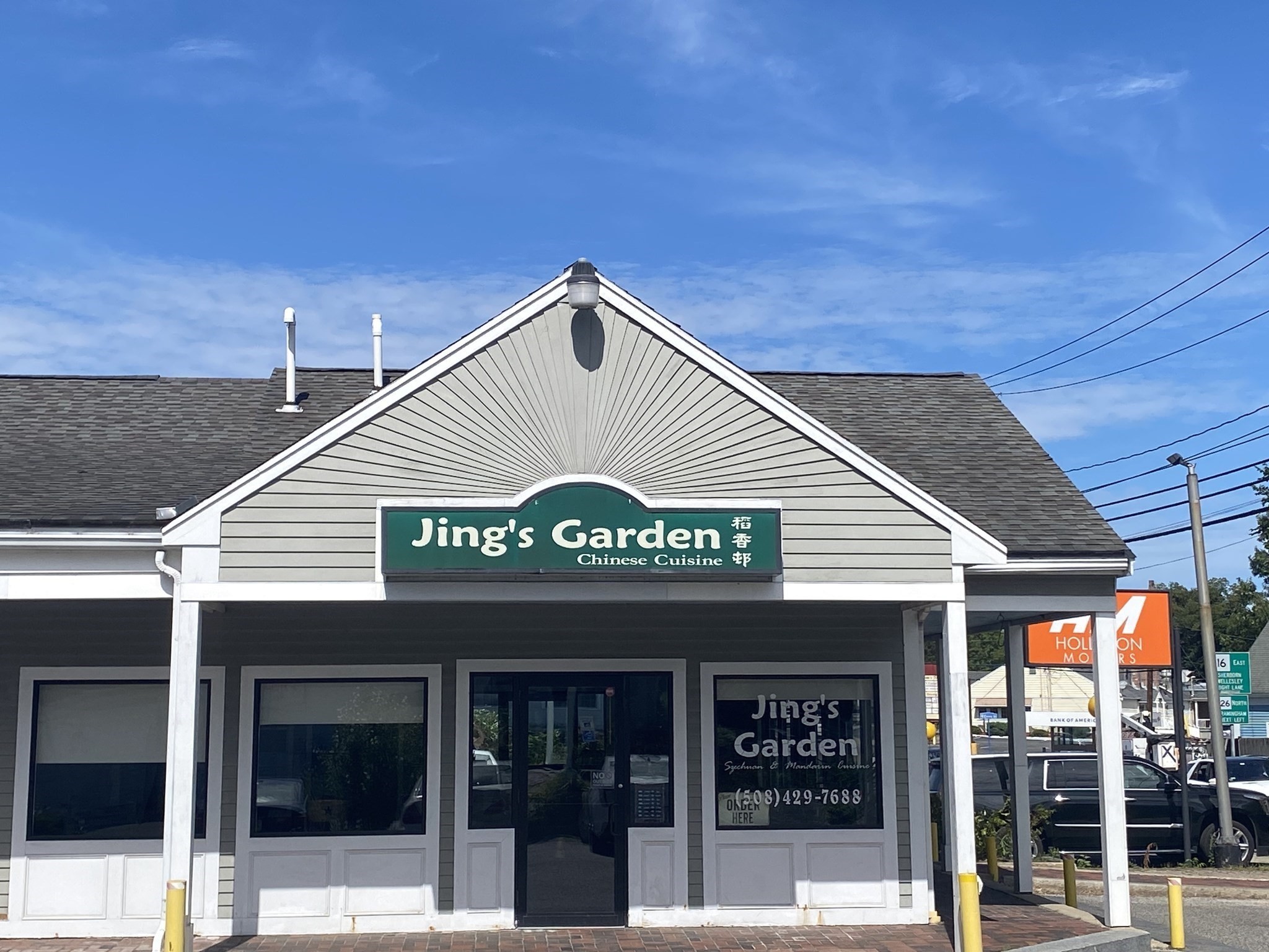 461 Washington St, Holliston, MA 01746 - Image 4