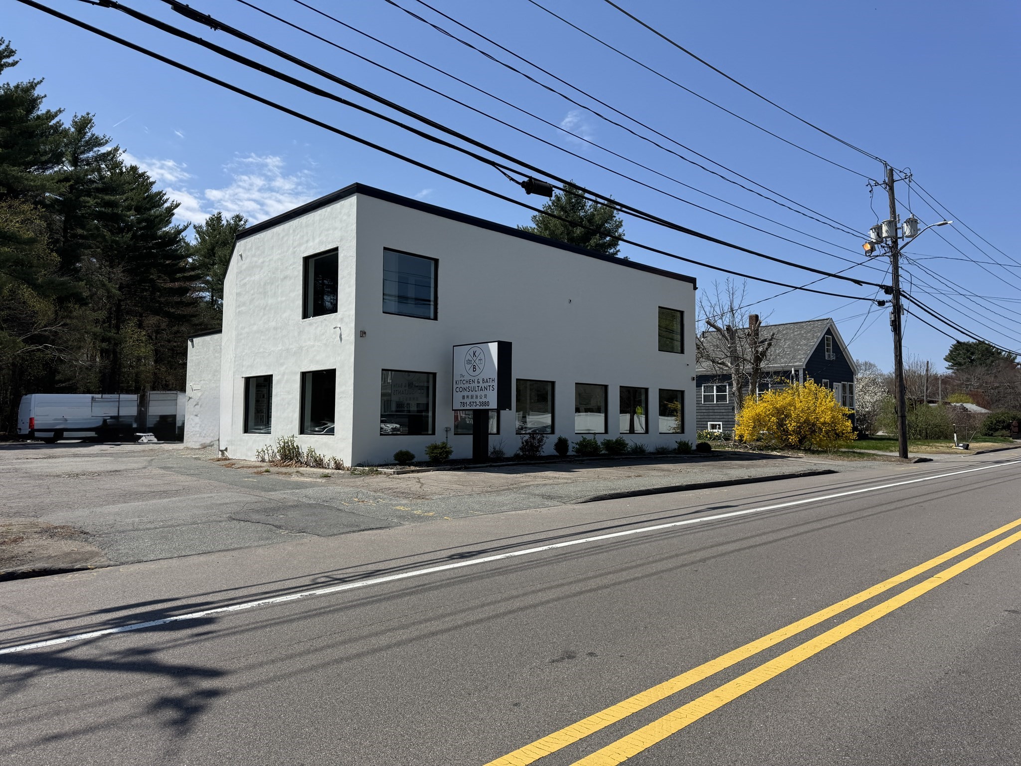 875 Park Street, Stoughton, MA 02072 - Image 6