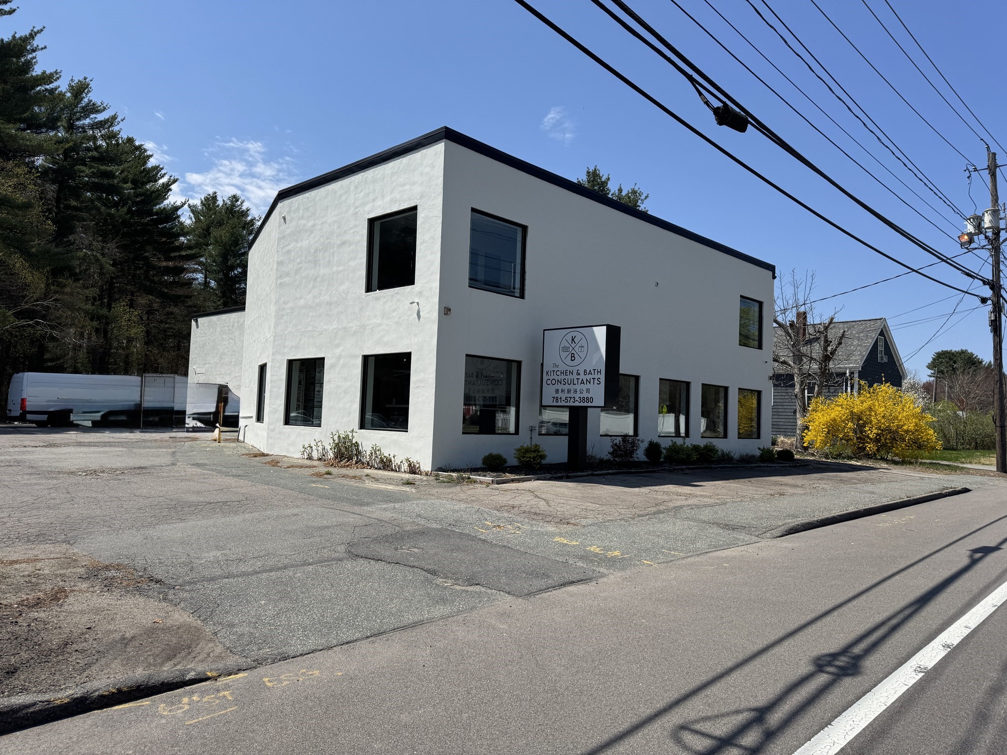 875 Park Street, Stoughton, MA 02072 - Image 7