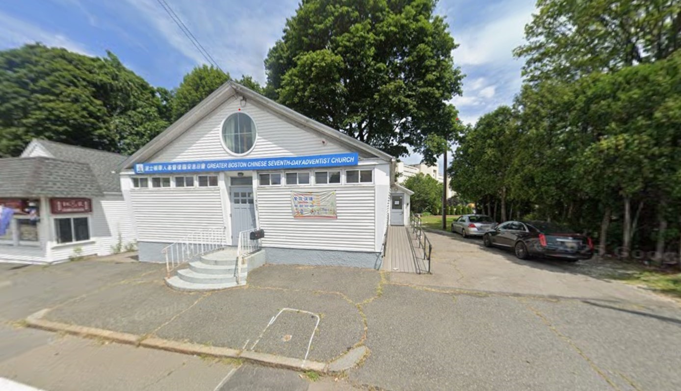 762 Southern Artery, Quincy, MA 02169 - Image 1