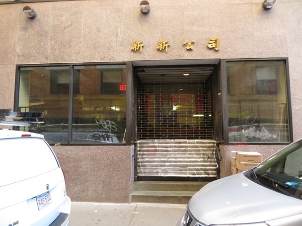 18 Oxford St, Chinatown, Boston, MA 02111 - Image 3