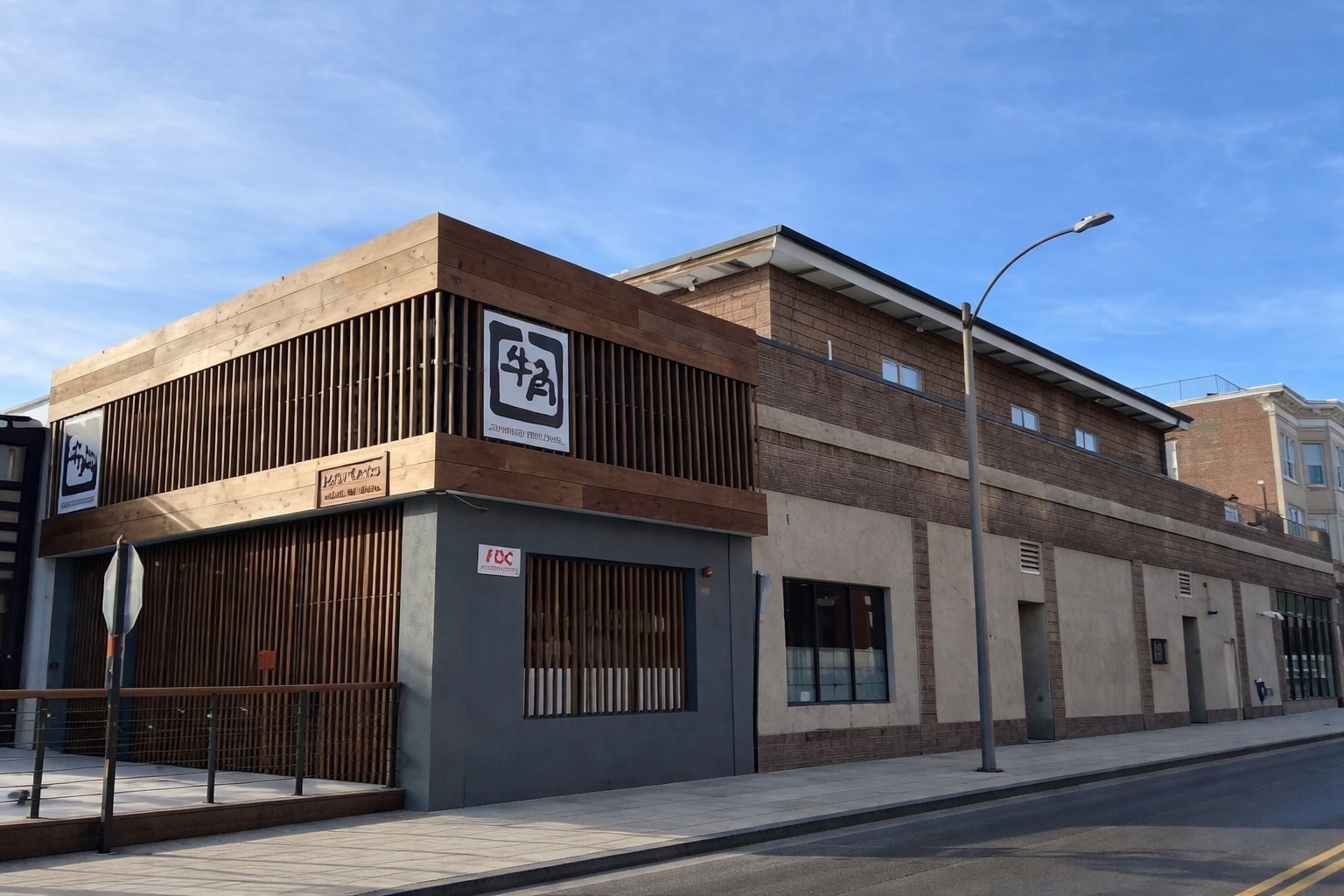 1002 Beacon St, Brookline, MA 02446 - Image 3