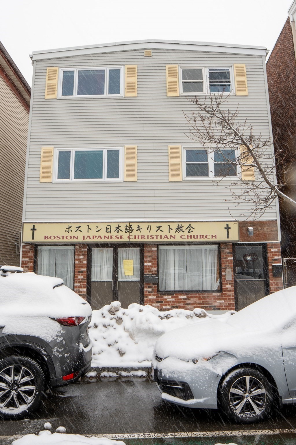 397 Somerville Avenue, Somerville, MA 02143