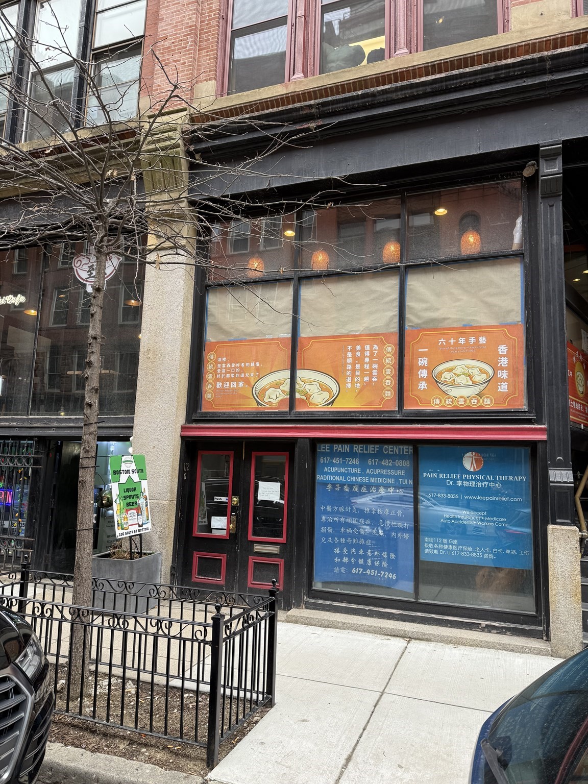 112 South St Unit G, Leather District, Boston, MA 02111