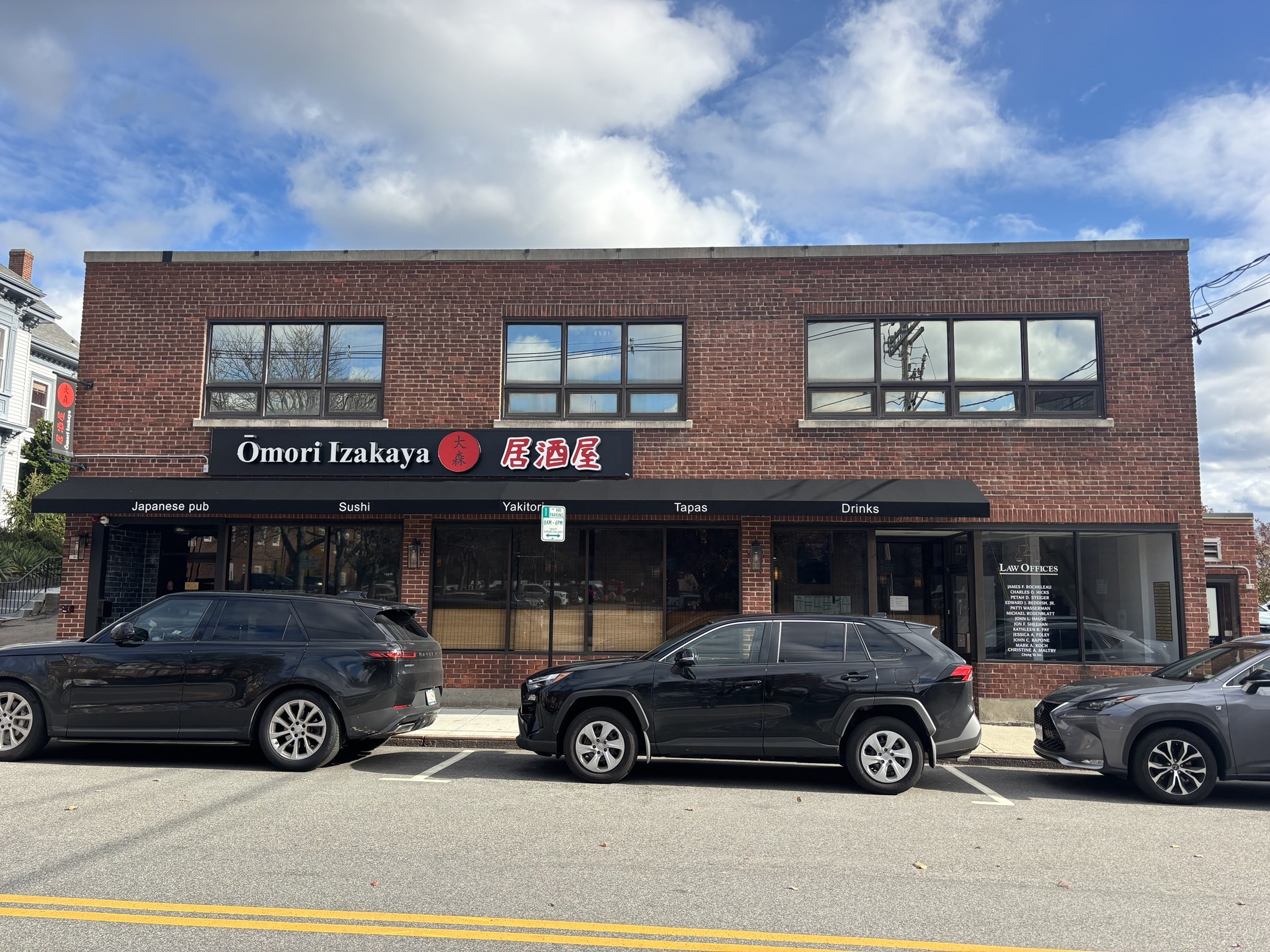 7 Foster St, Quincy, MA 02169