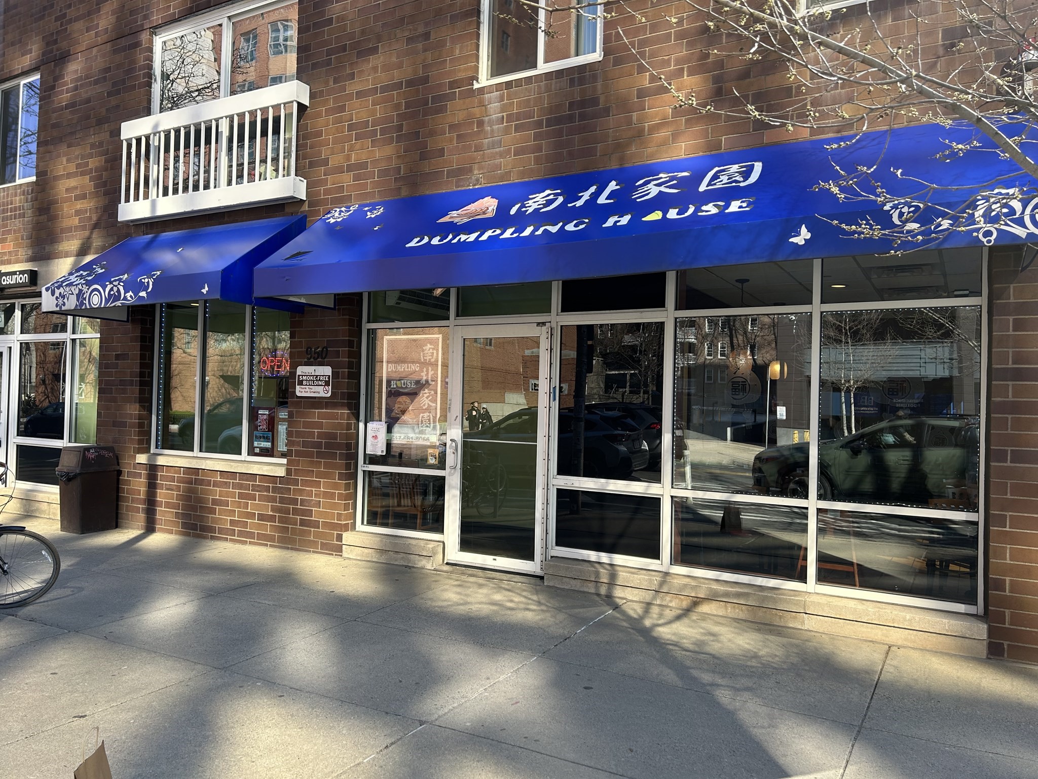 950 Massachusetts Ave, Cambridge, MA 02139
