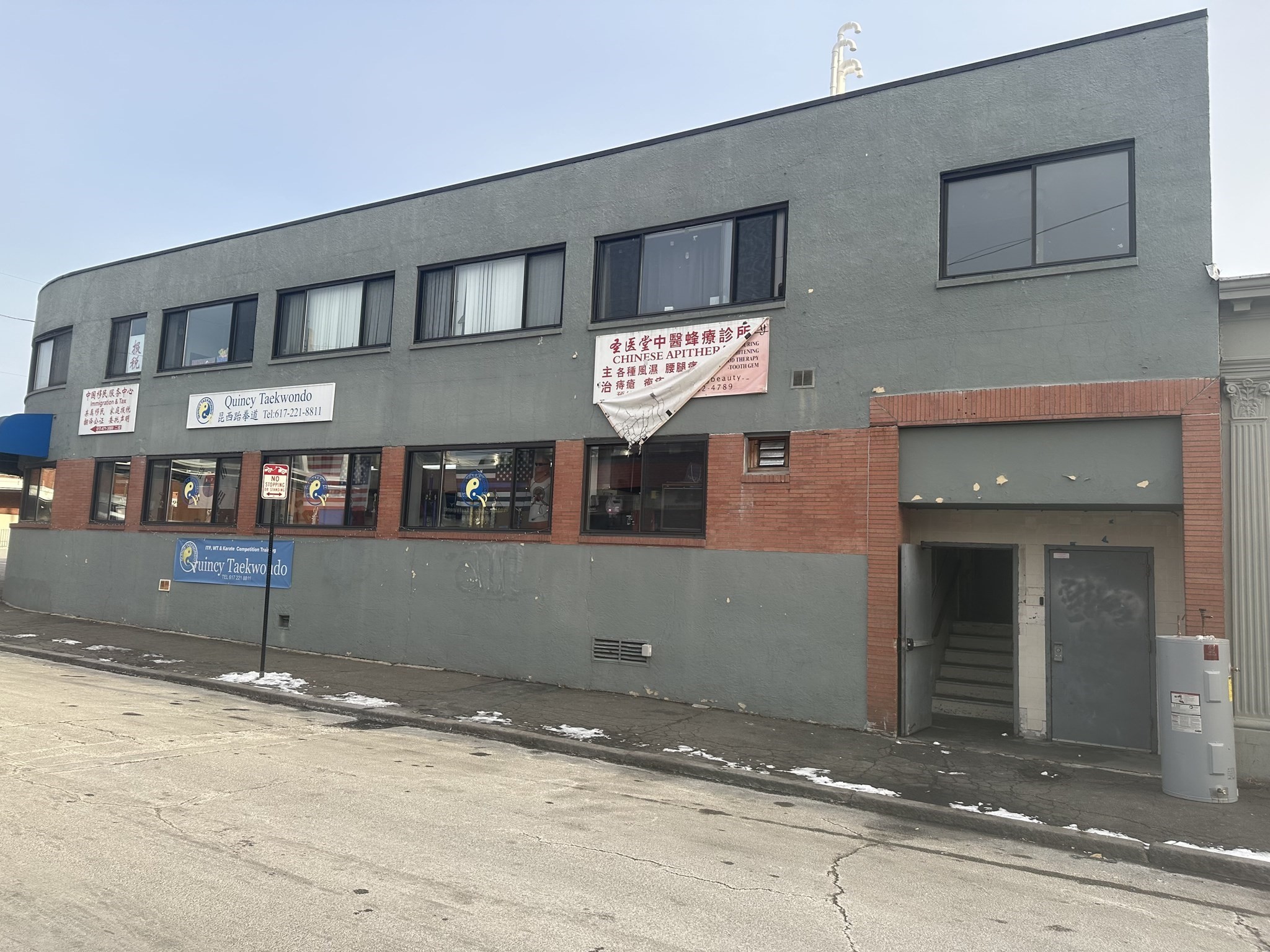 299 Newport Ave Unit Bsmt, Quincy, MA 02170