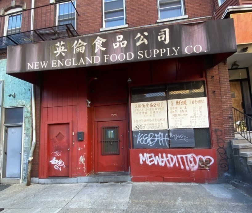 225 Harrison Ave, Chinatown, Boston, MA 02111