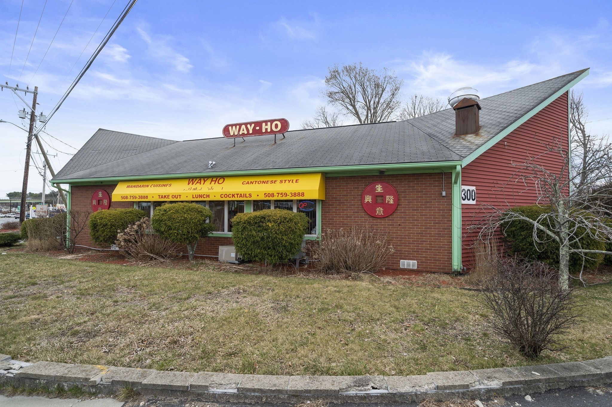 300 Main St, Bourne, MA 02532 - Image 1